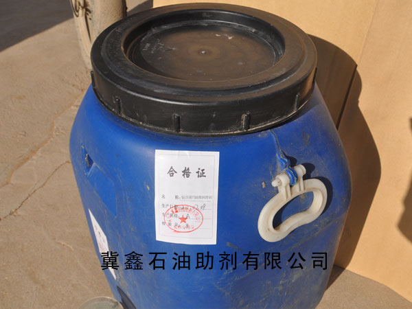 靈壽縣冀鑫石油助劑